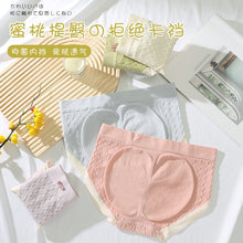 Load image into Gallery viewer, Lining Soft & Smooth Panties