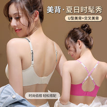 Load image into Gallery viewer, Very Soft & Smooth Medium Padded Cut Design Pushup Bra