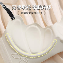 Load image into Gallery viewer, Very Soft & Smooth Medium Padded Cut Design Pushup Bra