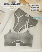 Load image into Gallery viewer, Such Cute Written Daily Wear Bra Set