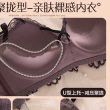 Load image into Gallery viewer, Lacy Bridal Soft Double Padded Bra