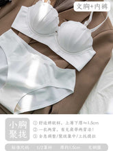 Load image into Gallery viewer, Very Soft & Smooth Padded Elastane Bra