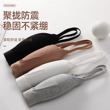 Load image into Gallery viewer, Lucky Rabbit Light Padded Bra Set