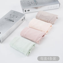 Load image into Gallery viewer, Pack of 4 Double Layer Soft Underwear