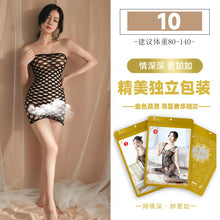 Load image into Gallery viewer, Sleevless Short Stockings (1008)
