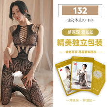 Load image into Gallery viewer, Strings Design Full Body Stockings (132)
