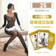 Load image into Gallery viewer, Deep Neck Design Stocking (19)
