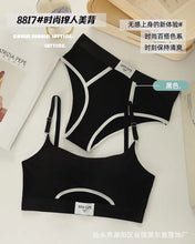 Load image into Gallery viewer, Such Cute Written Daily Wear Bra Set
