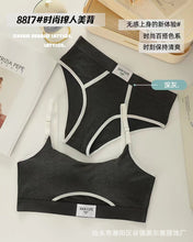 Load image into Gallery viewer, Such Cute Written Daily Wear Bra Set
