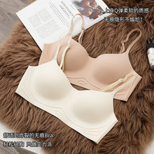 Load image into Gallery viewer, Very Very Thin &amp; Light Padded Seamless Daily Wear Bra
