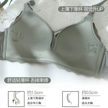 Load image into Gallery viewer, Smooth Elastane Curved Bra
