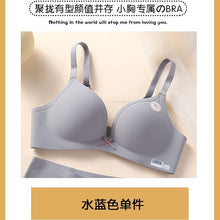 Load image into Gallery viewer, Very Soft &amp; Thin Seamless Bra
