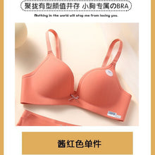 Load image into Gallery viewer, Very Soft &amp; Thin Seamless Bra
