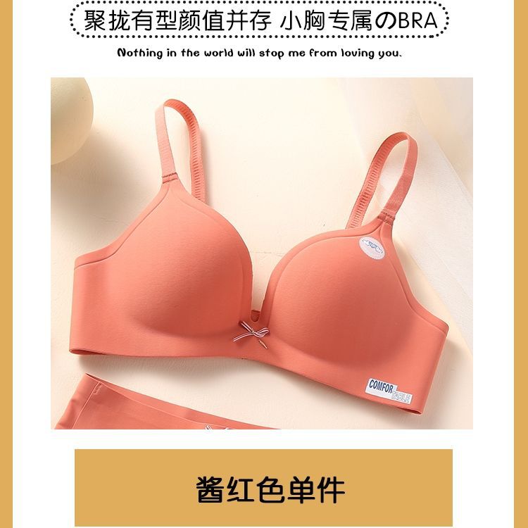 Very Soft & Thin Seamless Bra