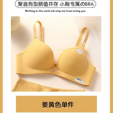 Load image into Gallery viewer, Very Soft &amp; Thin Seamless Bra

