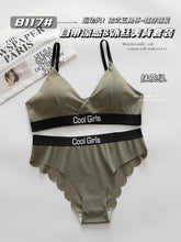 Load image into Gallery viewer, Triangle Cup Light Padded Daily Wear Bra &amp; Panty Set
