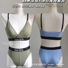 Load image into Gallery viewer, Triangle Cup Light Padded Daily Wear Bra &amp; Panty Set
