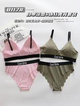 Load image into Gallery viewer, Triangle Cup Light Padded Daily Wear Bra &amp; Panty Set
