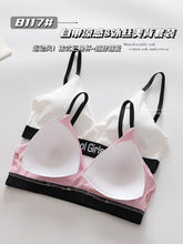 Load image into Gallery viewer, Triangle Cup Light Padded Daily Wear Bra &amp; Panty Set
