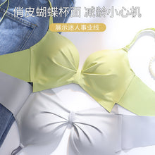 Load image into Gallery viewer, Cut Design Seamless Anti- Sagging Bra
