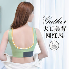 Load image into Gallery viewer, Go Away Written Sports / Daily Wear Removeable Pads Bra
