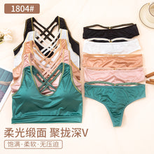 Load image into Gallery viewer, Ice Silk Back Cross Bra &amp; Thongs Set
