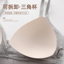 Load image into Gallery viewer, Lucky Rabbit Light Padded Bra Set
