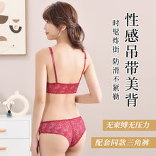 Load image into Gallery viewer, French Style V Cups Leaf Design Bra &amp; Panty Set
