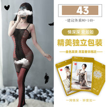 Load image into Gallery viewer, Red &amp; Black Full Body Stockings (8848)
