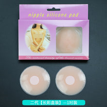Load image into Gallery viewer, Silicon Nipple Covers
