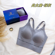 Load image into Gallery viewer, Seamless Fitness Bra Wire Free

