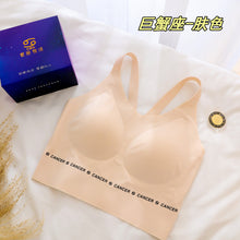 Load image into Gallery viewer, Seamless Fitness Bra Wire Free
