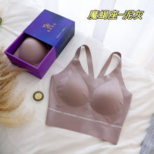 Load image into Gallery viewer, Seamless Fitness Bra Wire Free
