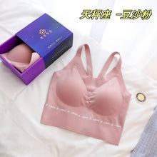 Load image into Gallery viewer, Seamless Fitness Bra Wire Free

